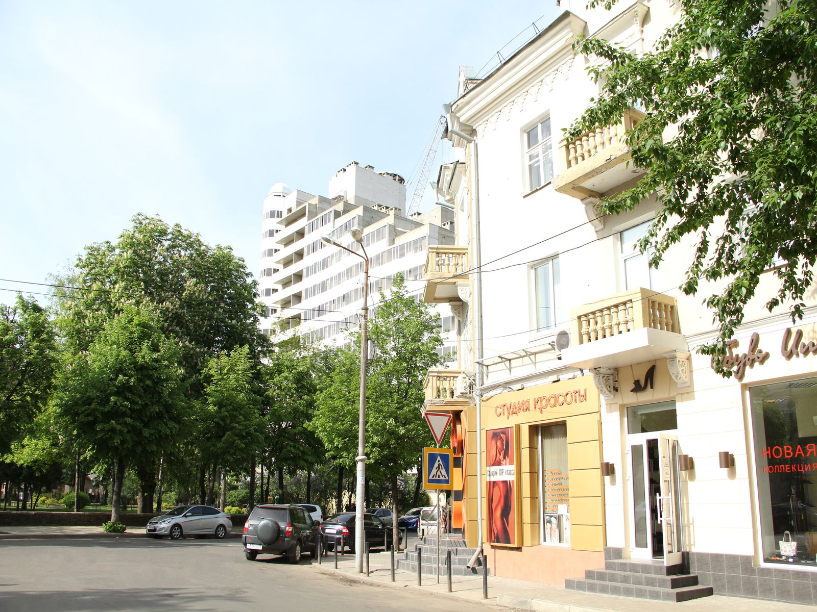 Voronezh